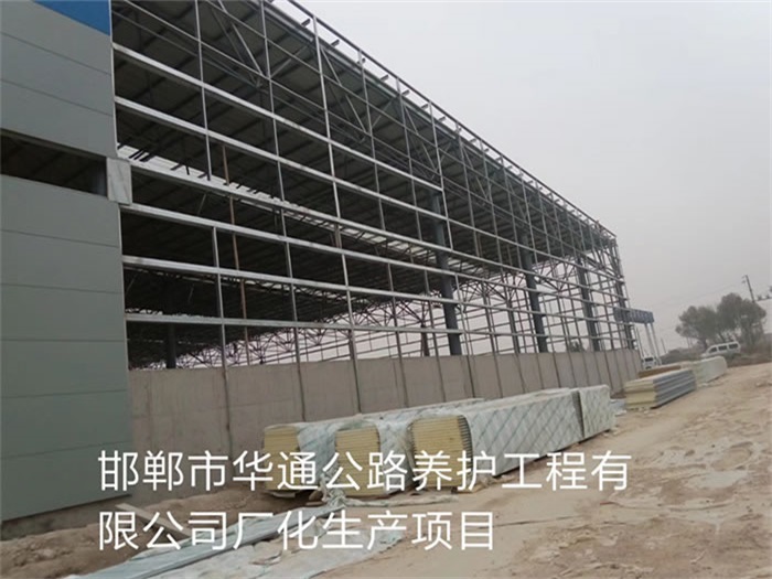 南康华通公路养护工程有限公司长化生产项目